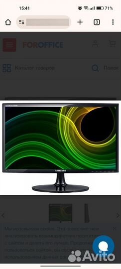 Монитор 24 дюйма