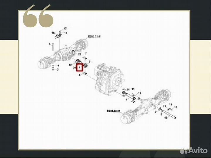 Карданный вал задний 102S Hidromek