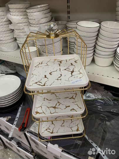 Блюдо фарфоровое