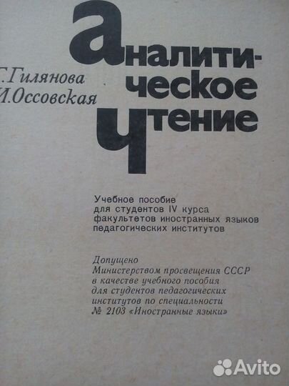 Учебные пособия по английскому языку