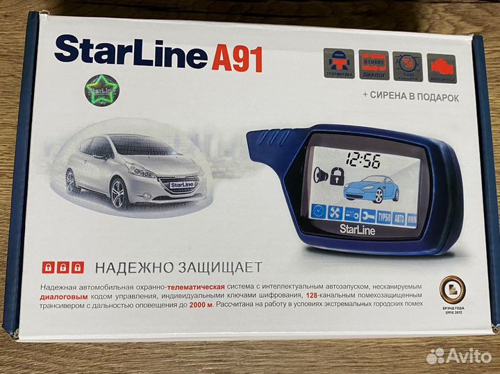 Сигнализация starline a91