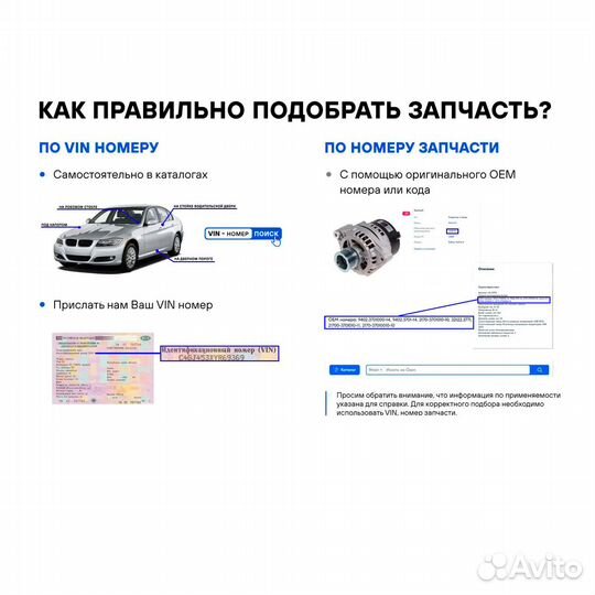 Стартер 23300ET80C