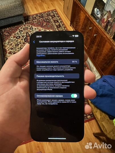 iPhone 12 Pro Max, 128 ГБ