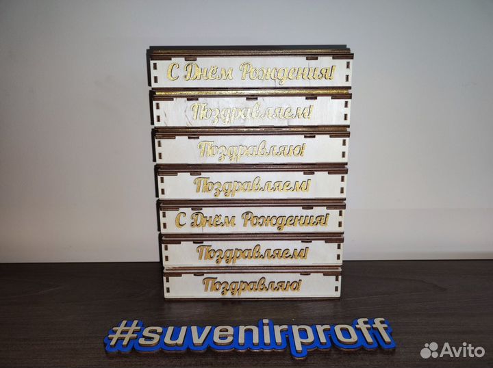 Деревянная шкатулка с пожеланиями в ассортименте