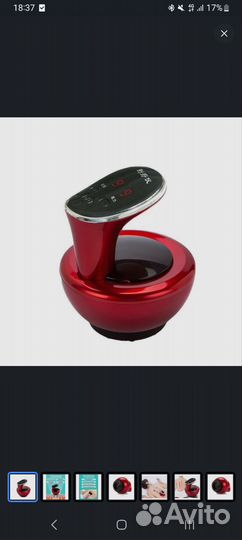 Антицеллюлитный вакуумный массажер для тела