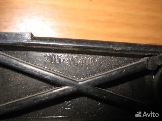 Ручка стеклоподъемника Лада 2107 I (1982–2012)