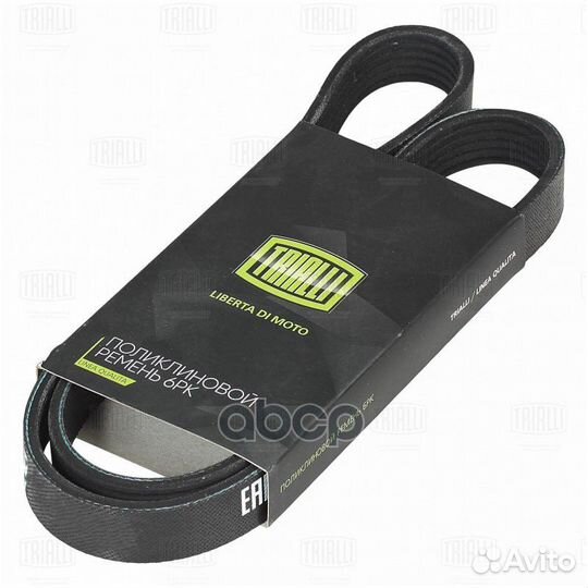 Ремень поликлиновой (6PK1020E) Elast генер. для