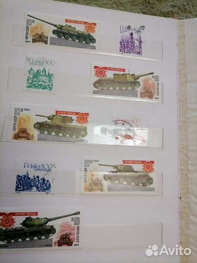 Альбом с марками