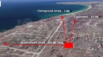 Участок 4 сот. (СНТ, ДНП)