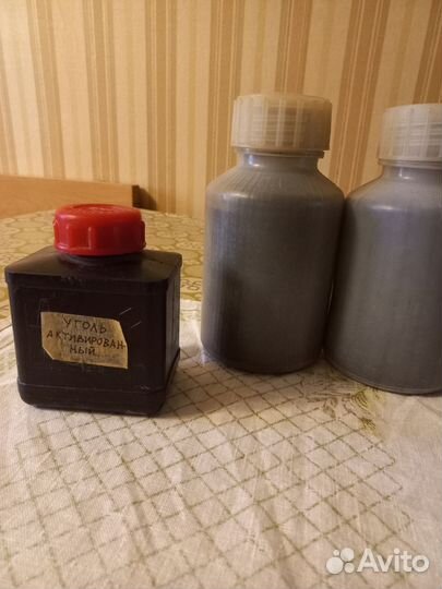 Уголь активированный