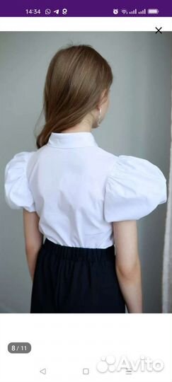 Новая школьная блузка