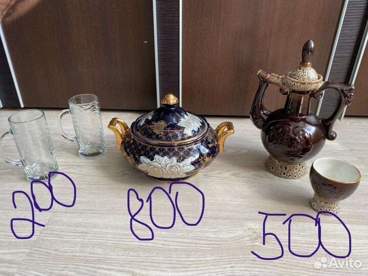 Посуда столовые сервизы