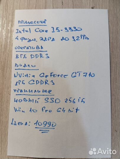 Системный блок i5