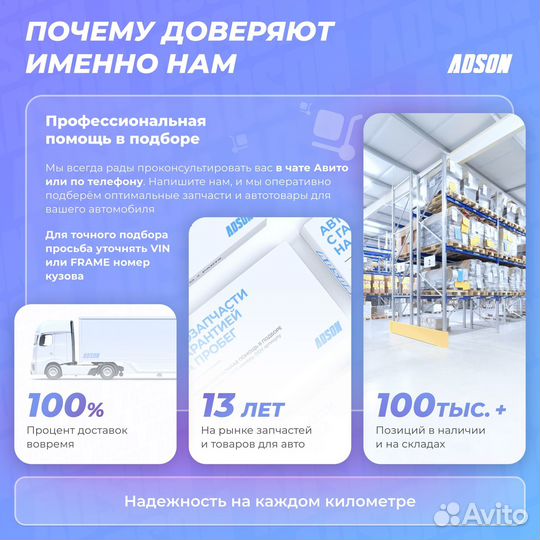 Модуль топливного насоса MasterKiT