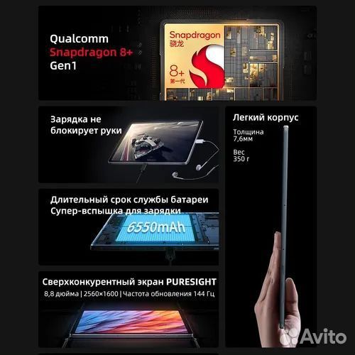 Lenovo legion y700 2023 12\256