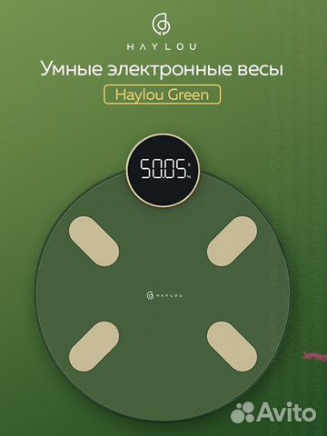 Умные весы Xiaomi Haylоu Smart Scale