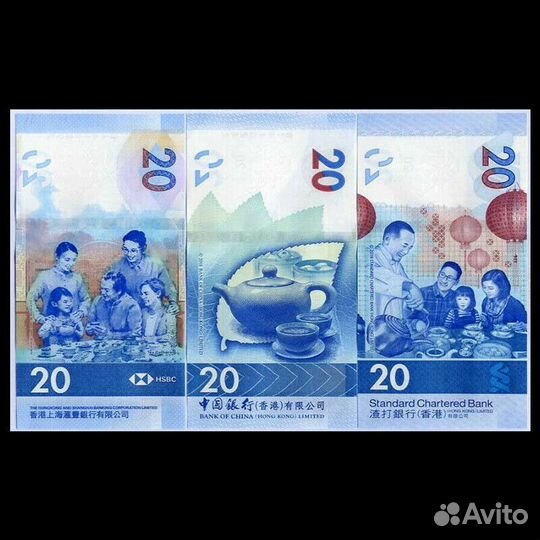 Юбилейные банкноты Китая, Гонконга и Макао
