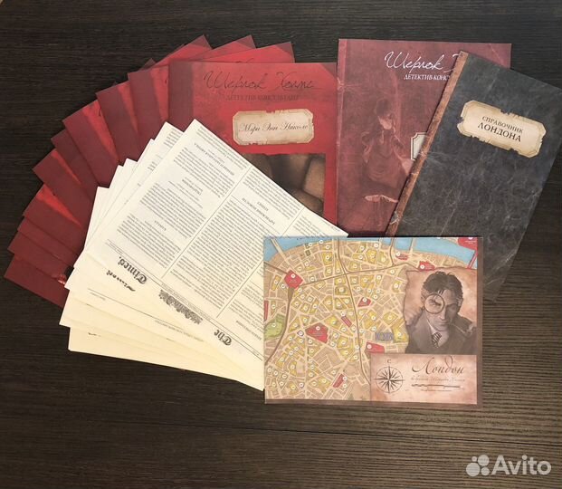 Шерлок Холмс Детектив-консультант