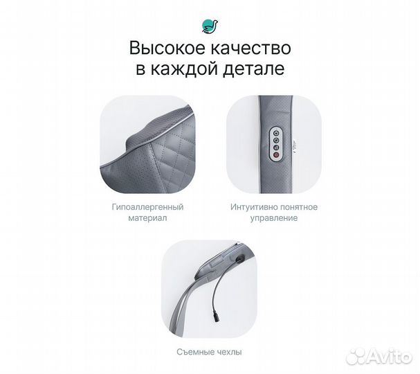 Массажер CleverCare беспроводной Shiatsu Advanced