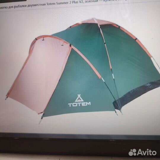 Палатка двухместная