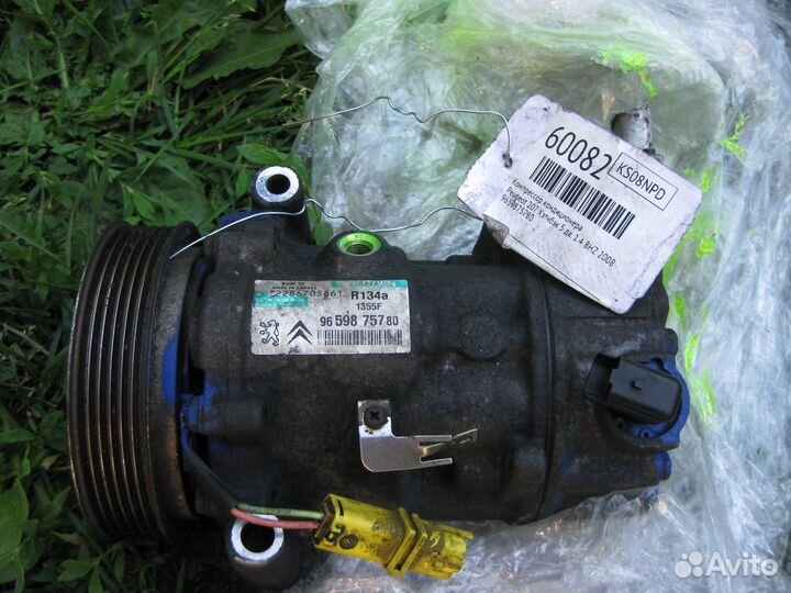 Запчасти от компрессора кондиционера Пежо/Ситроен