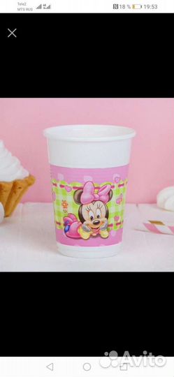 Стаканчики