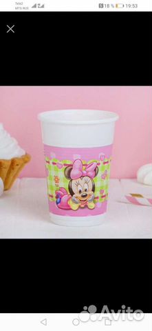 Стаканчики