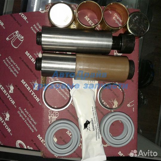 Рмк суппорта направляющих суппорта meritor