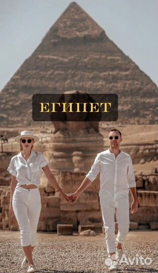 Горящий Тур