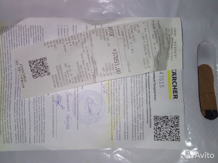 Продам паропылесос karcher SV 7 бу