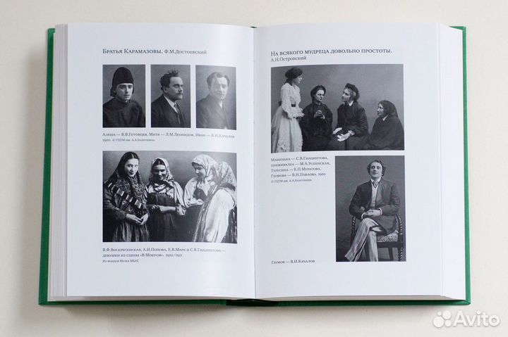 Книга Софья Гиацинтова С памятью наедине