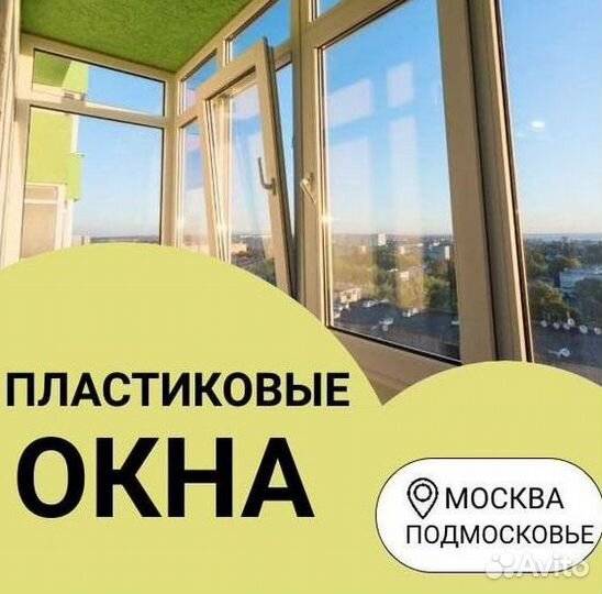 Окна пластиковые с 120-месячной гарантией KBE