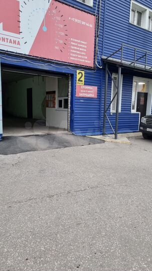 Гараж, 18 м²