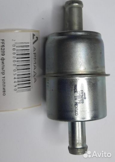 FF5289 Фильтр топливный Fleetguard