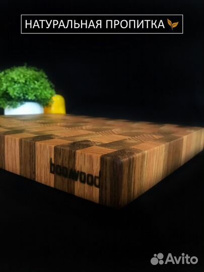 Доска сервировочная, разделочная