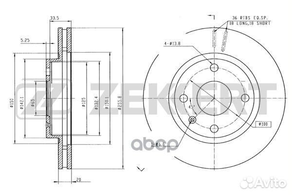 Диск торм. перед. Seat Ibiza II III 93- VW Go
