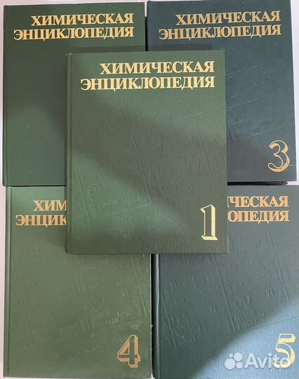 Справочники. Математика,Химия,Физика