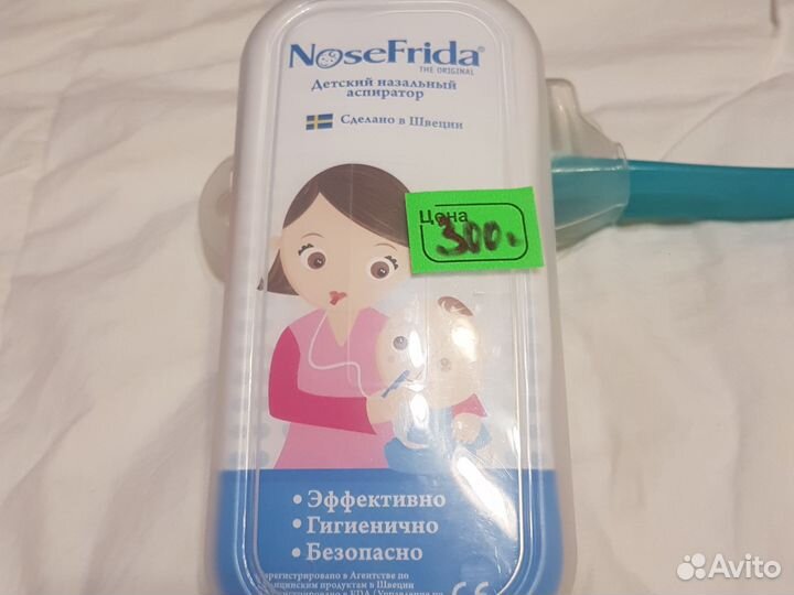 Детский назальный аспиратор, новый