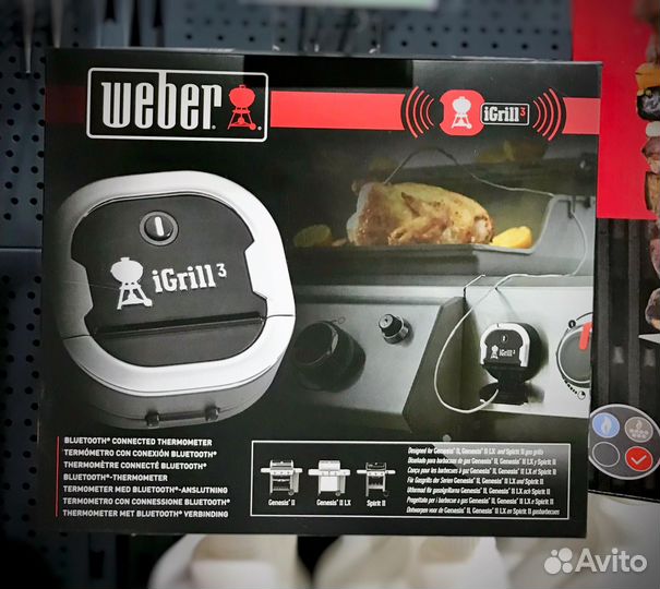 Цифровой термометр weber igrill 3 для газового гри