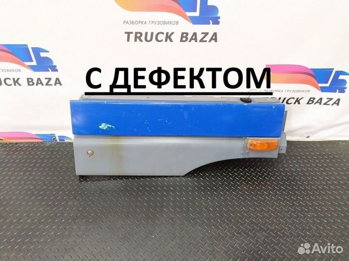 Продолжение крыла правого Daf XF105