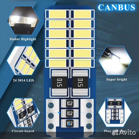 Лампы T10 W5W LED Canbus