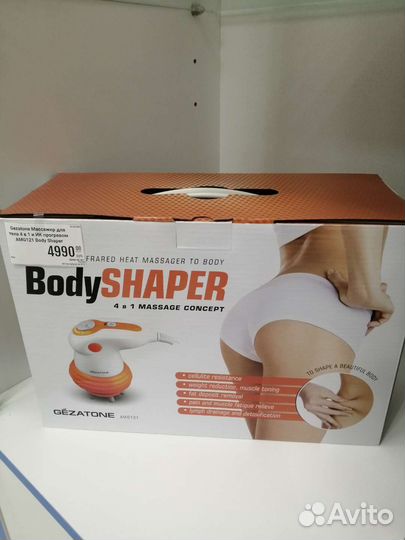 Приборы для ухода и массажа лица и тела