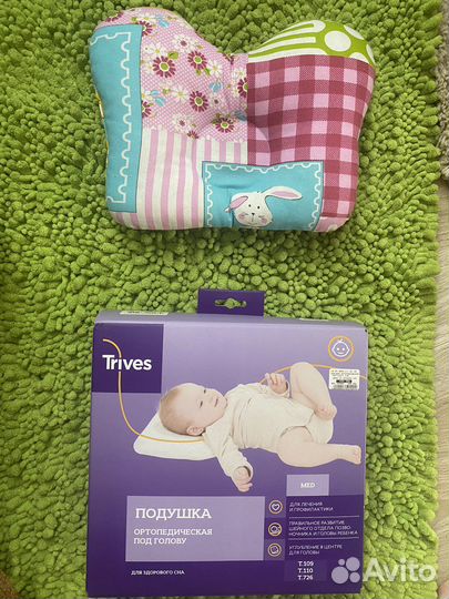 Подушка ортопедическая детская