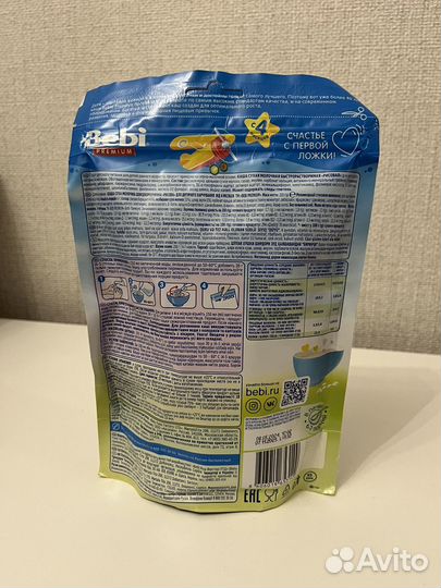 Детские каши