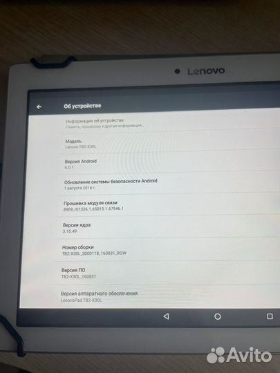 Планшет Lenovo tab2 A10-30