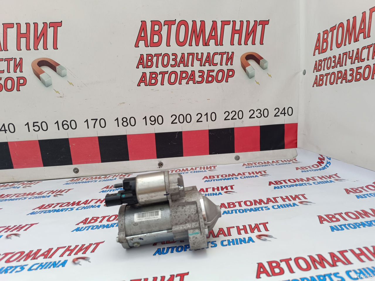 Стартер Jetour Dashing X70 plus Omoda C5 1.6