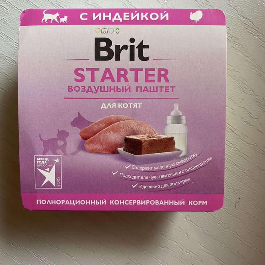 Влажный корм для котят Brit care