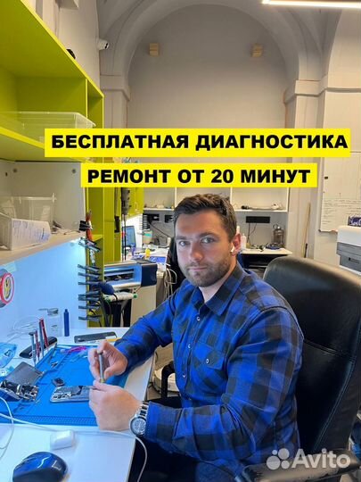 Ремонт телефонов iPhone; Xiaomi; Huawei; Samsung