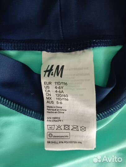 Футболка для купания x 2