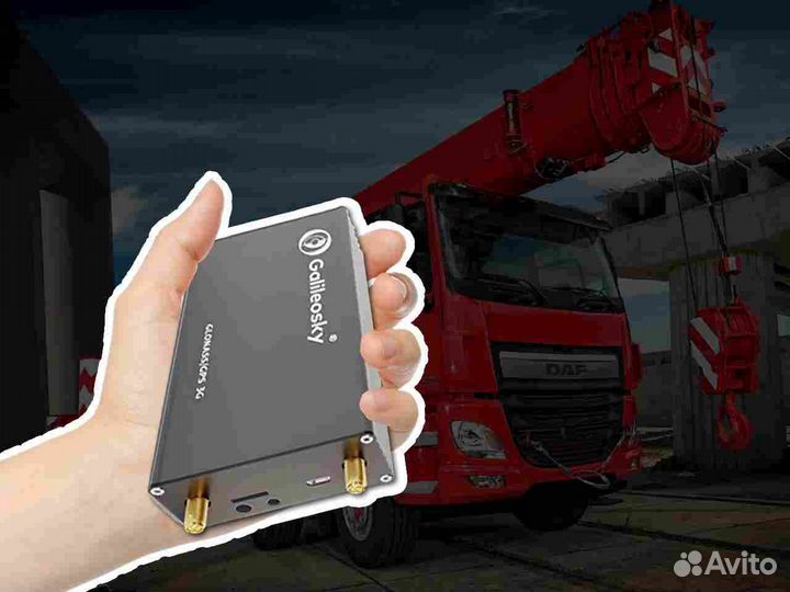 Подключение Глонасс, GPS трекеров для транспорта